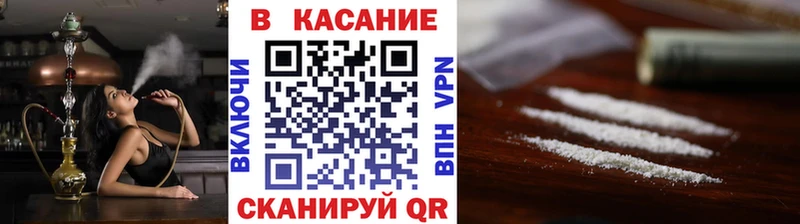 Наркотические вещества Тогучин hydra как зайти  A-PVP  ГАШ  Галлюциногенные грибы  МЕФ  Каннабис 