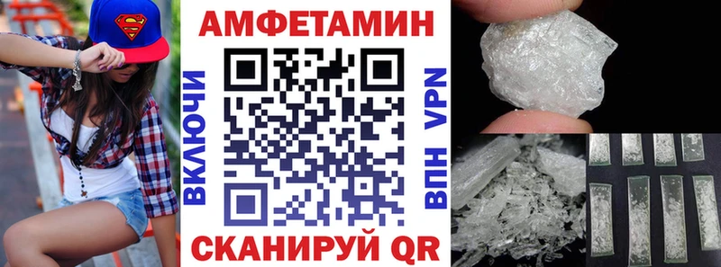 АМФЕТАМИН Premium  где купить наркотик  Тогучин 