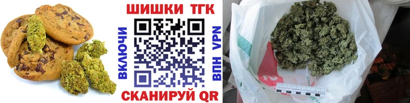 Печенье с ТГК марихуана Тогучин