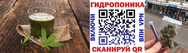 Еда ТГК конопля  Тогучин 