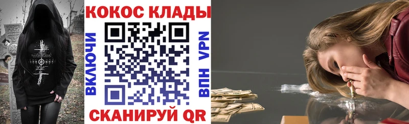 Кокаин 99%  как найти наркотики  hydra ССЫЛКА  Тогучин 