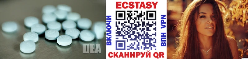 Ecstasy диски  наркошоп  Тогучин 