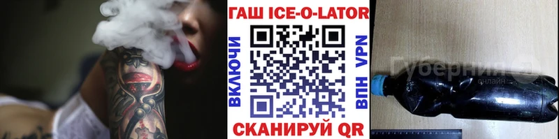 ГАШ 40% ТГК  Тогучин 