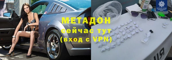 гашишное масло Богородск