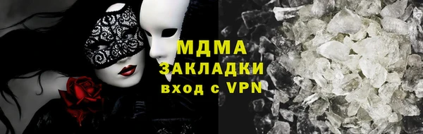 Альфа ПВП Богородицк