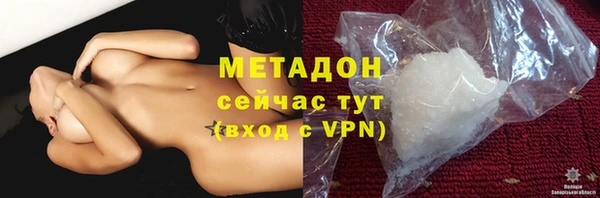 спиды Бородино