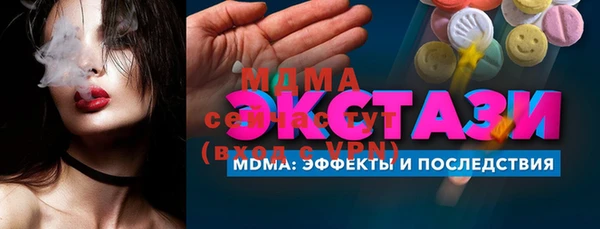 бошки Бугульма