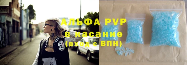 гашишное масло Богородск