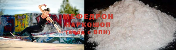 гашишное масло Богородск