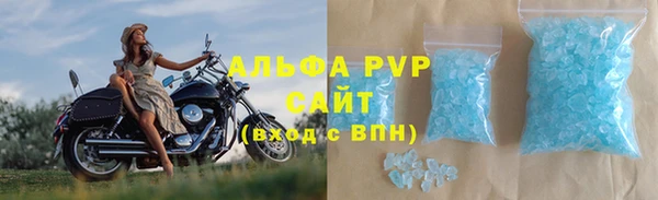 Альфа ПВП Богородицк
