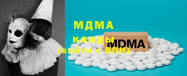 мефедрон Бронницы