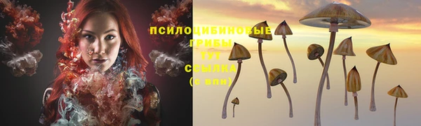 мефедрон Бронницы