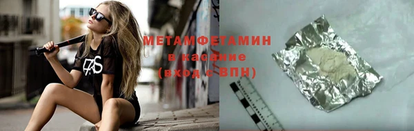 мефедрон Бронницы
