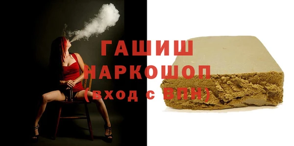 Альфа ПВП Богородицк
