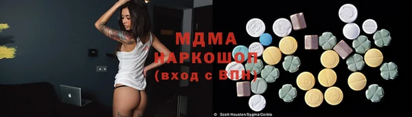 спиды Бородино