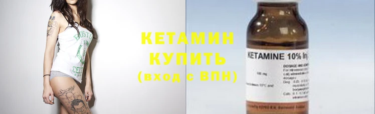 бошки Бугульма
