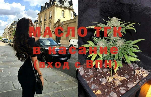 бошки Бугульма