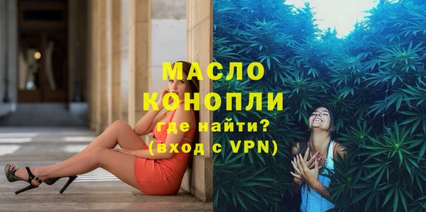мет Сафоново