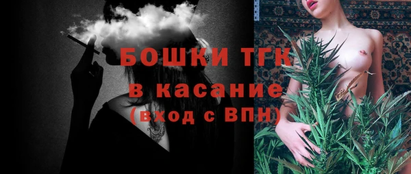 герыч Саяногорск