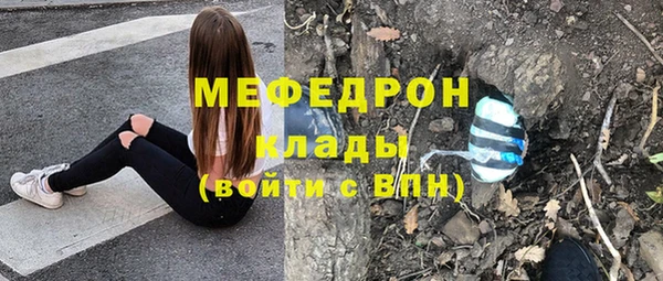 мет Сафоново