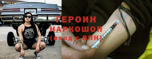 спиды Бородино