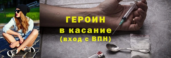 кокаин VHQ Весьегонск