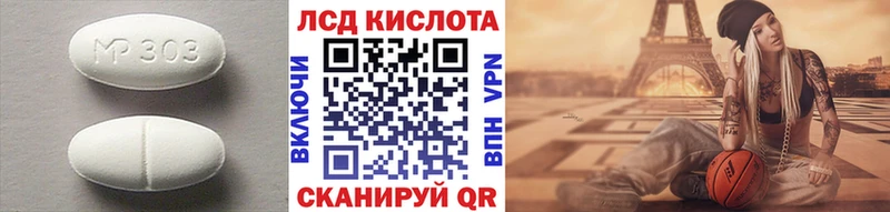 ЛСД экстази ecstasy  Тогучин 