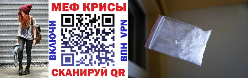 хочу наркоту  Тогучин  МЕФ VHQ 
