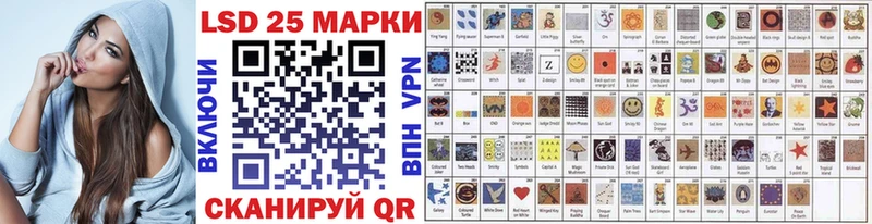 Марки 25I-NBOMe 1500мкг  Тогучин 