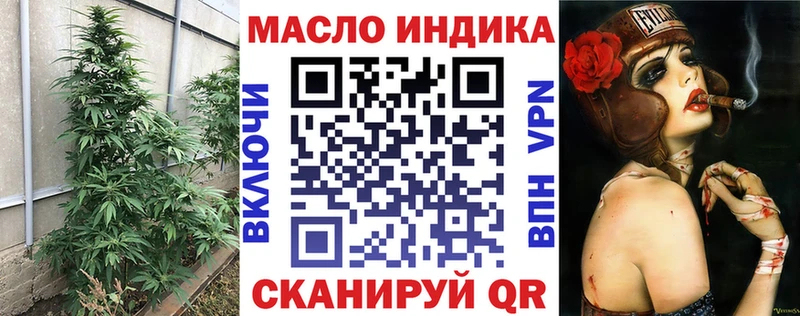 ТГК жижа купить наркотики цена Тогучин