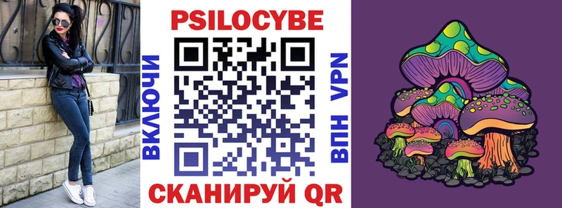 хочу наркоту  Тогучин  кракен ТОР  Галлюциногенные грибы ЛСД 